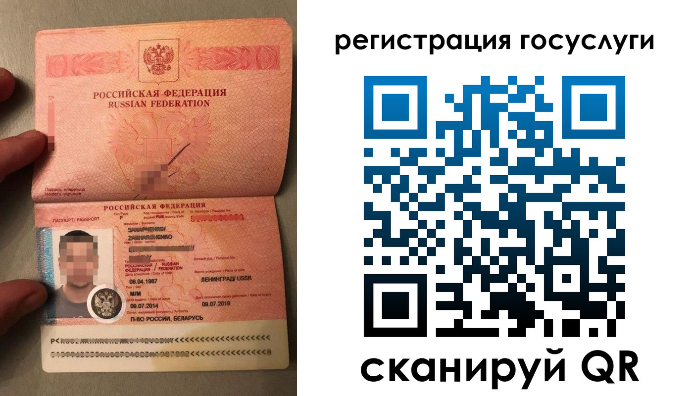временная регистрация надежно в Зеленоградске