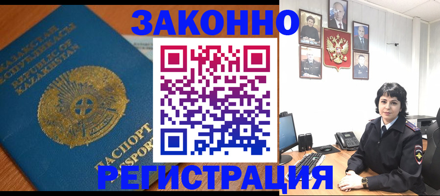 форма 3 в Зеленоградске